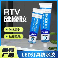 SN-8001�ܷ⽺����LED���Ʒ�ˮ��Ե�ܷ⽺RTV��ɫ���ʹ���